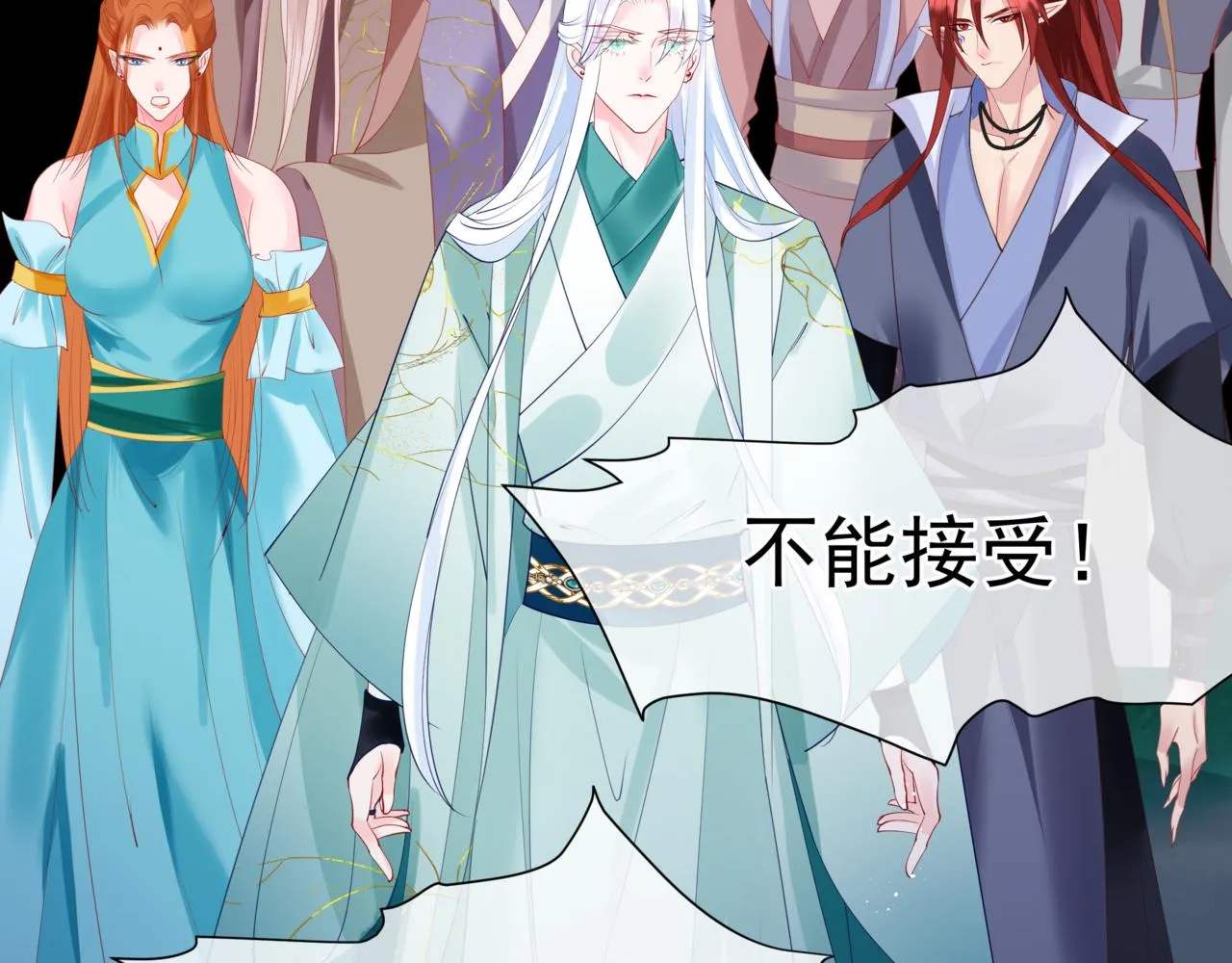第37话 失陷万魔阵 第107页