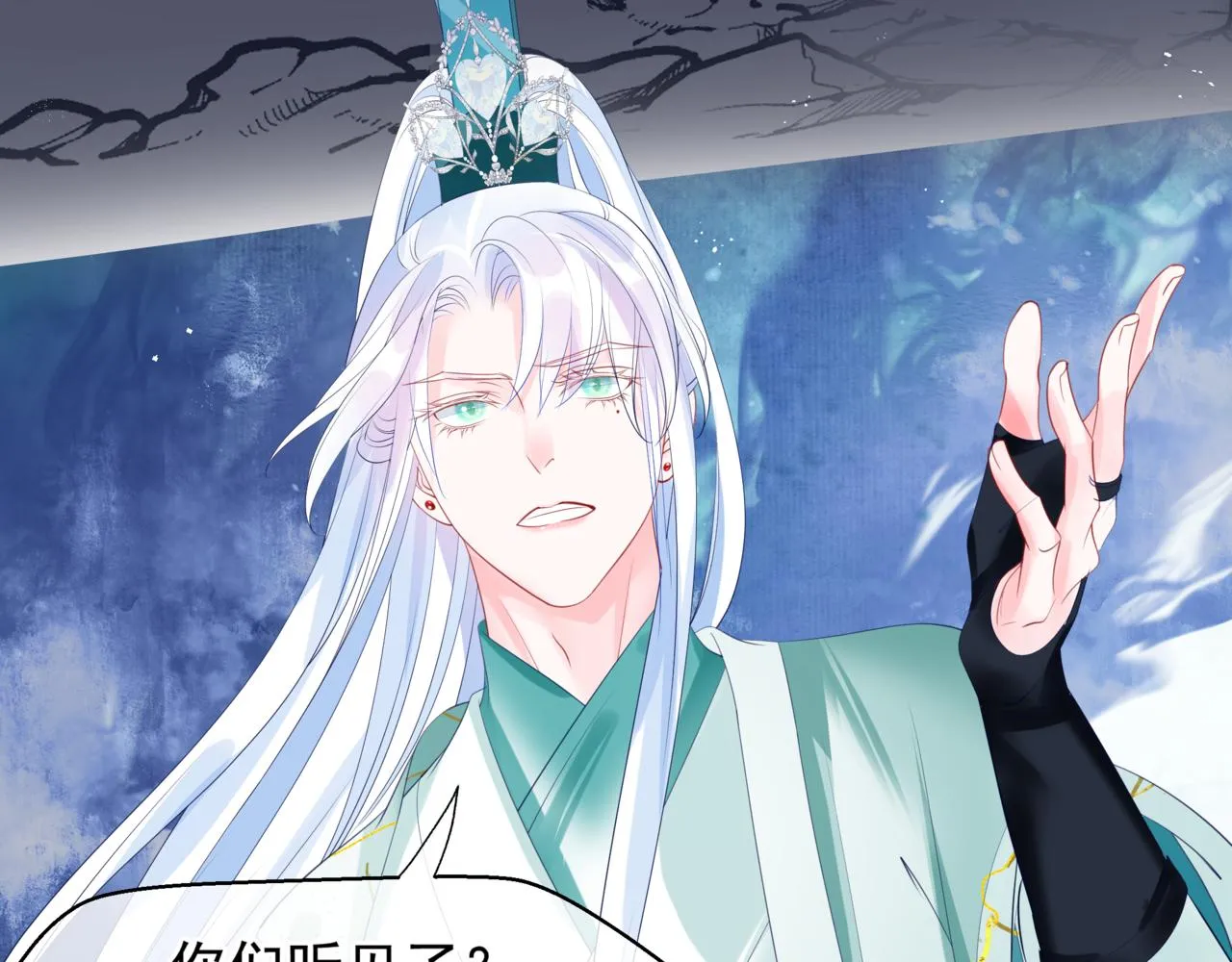 第37话 失陷万魔阵 第109页