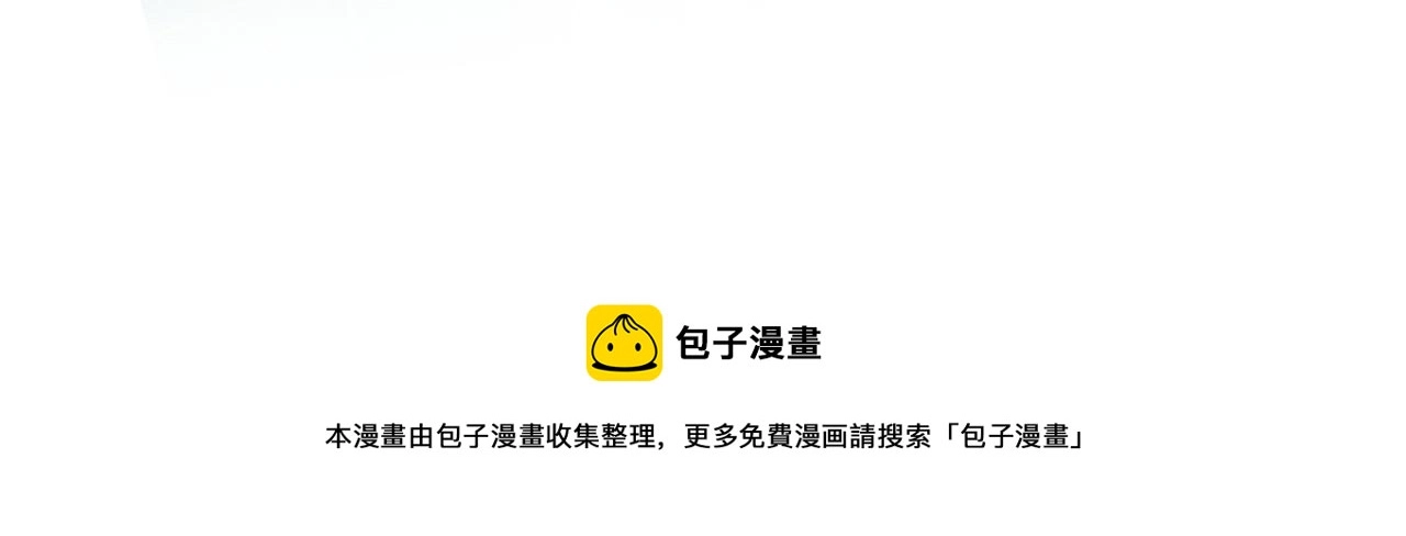 第37话 失陷万魔阵 第111页