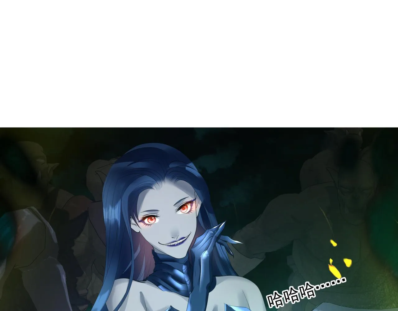 第37话 失陷万魔阵 第112页