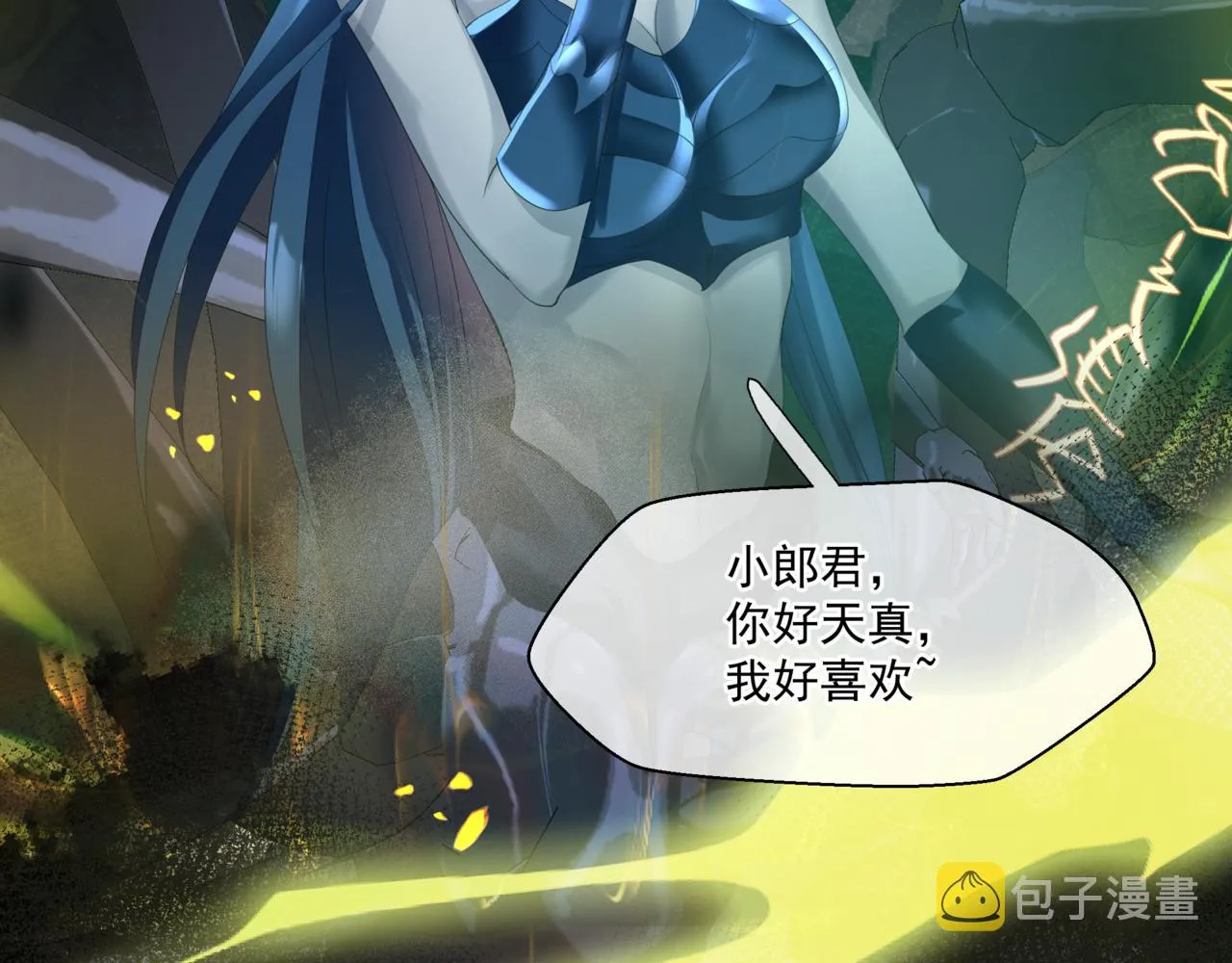 第37话 失陷万魔阵 第113页