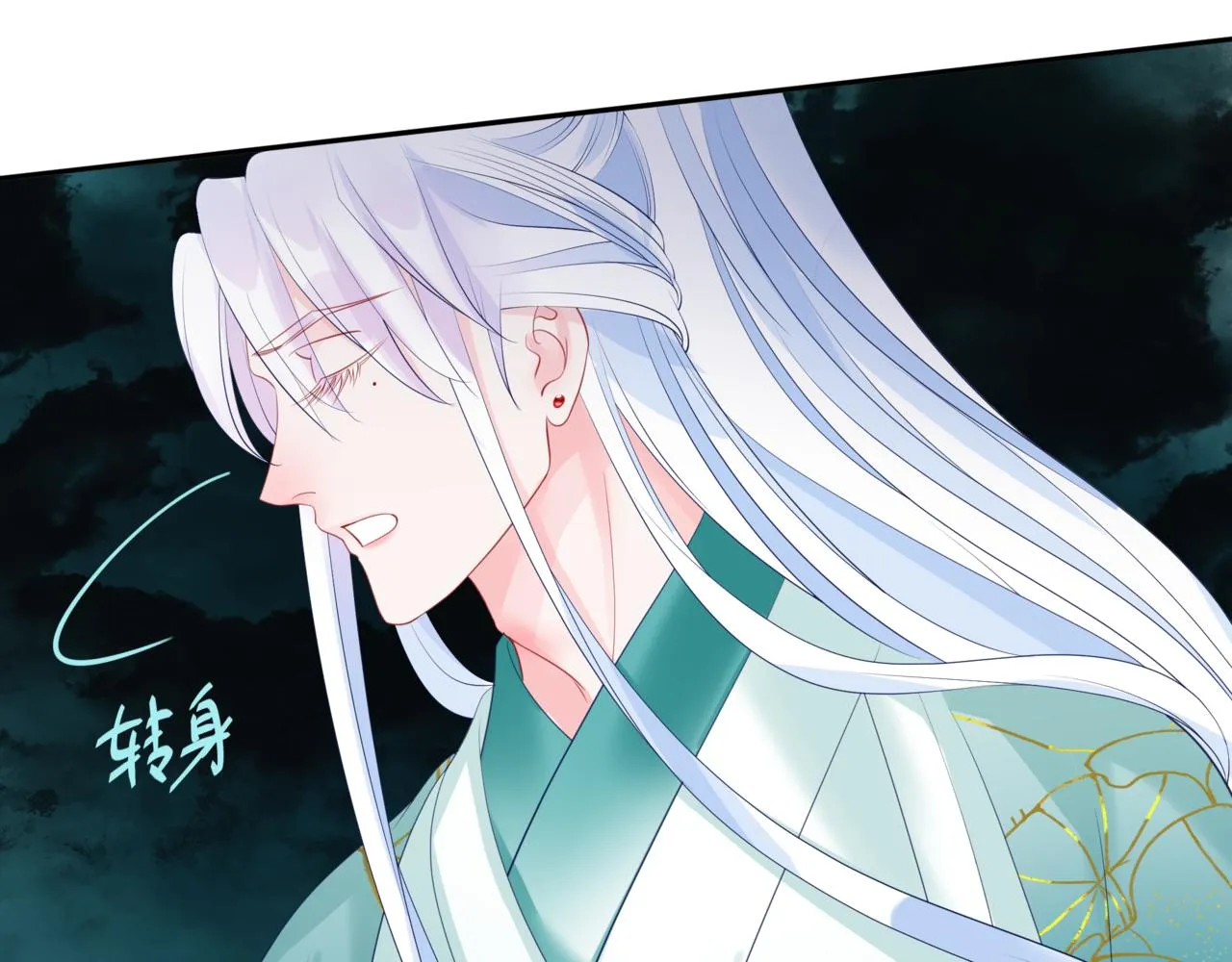 第37话 失陷万魔阵 第119页