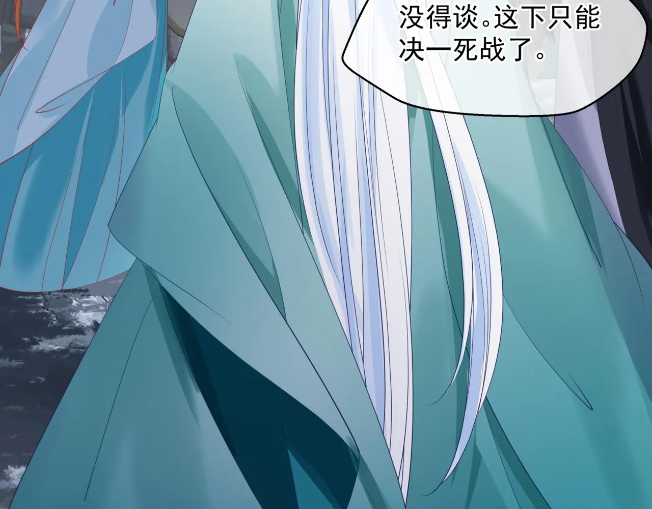 第37话 失陷万魔阵 第124页