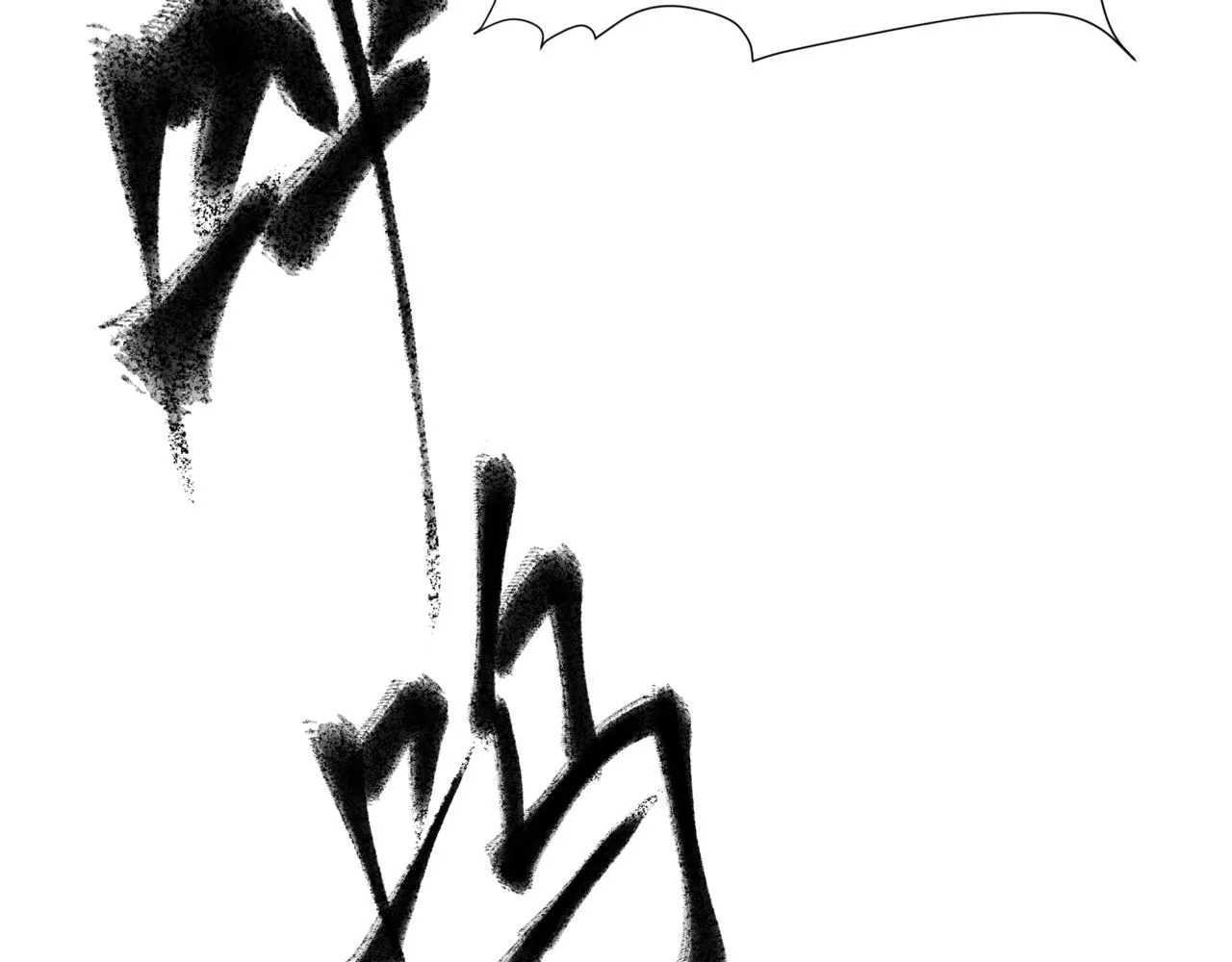 第37话 失陷万魔阵 第129页