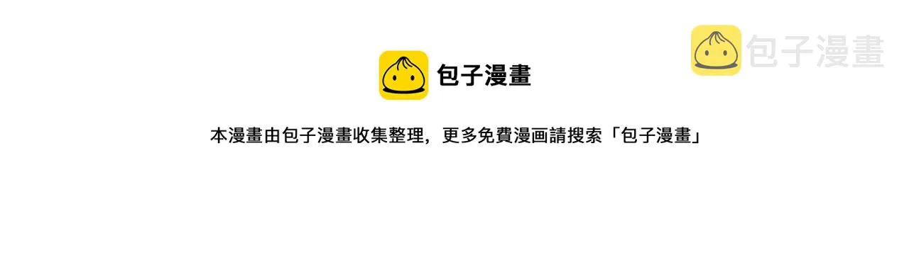 第37话 失陷万魔阵 第131页