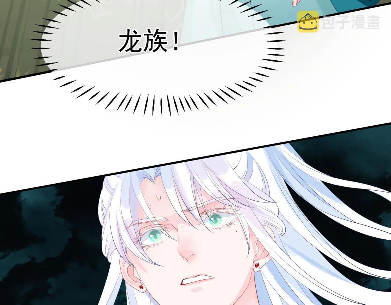 第37话 失陷万魔阵 第136页