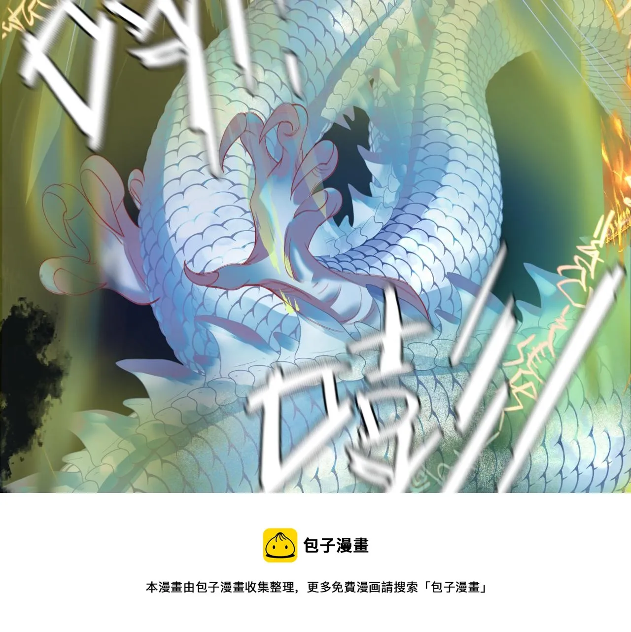 第37话 失陷万魔阵 第141页