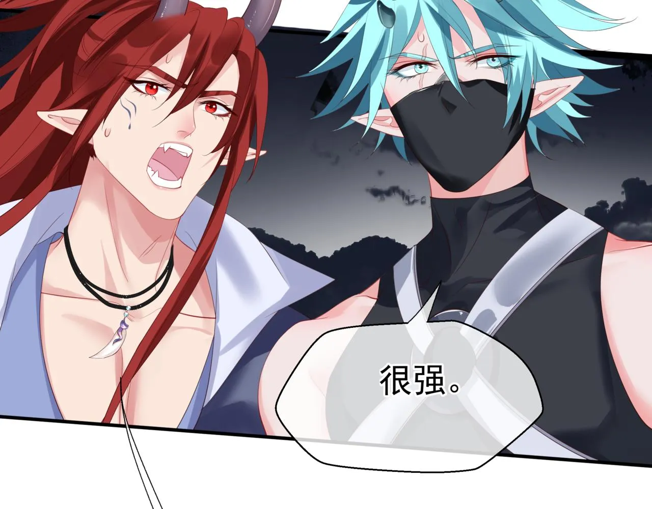 第37话 失陷万魔阵 第143页