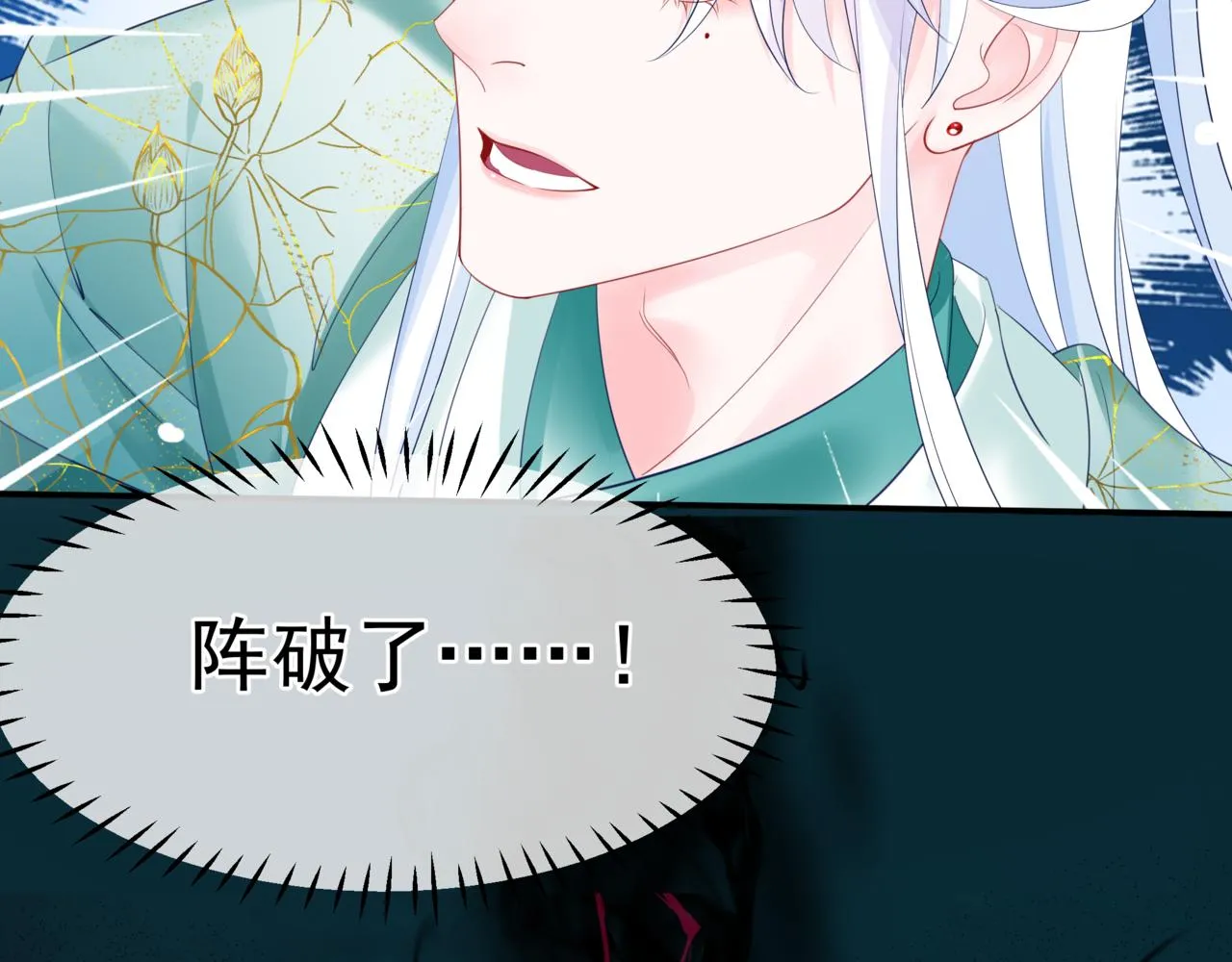 第37话 失陷万魔阵 第153页