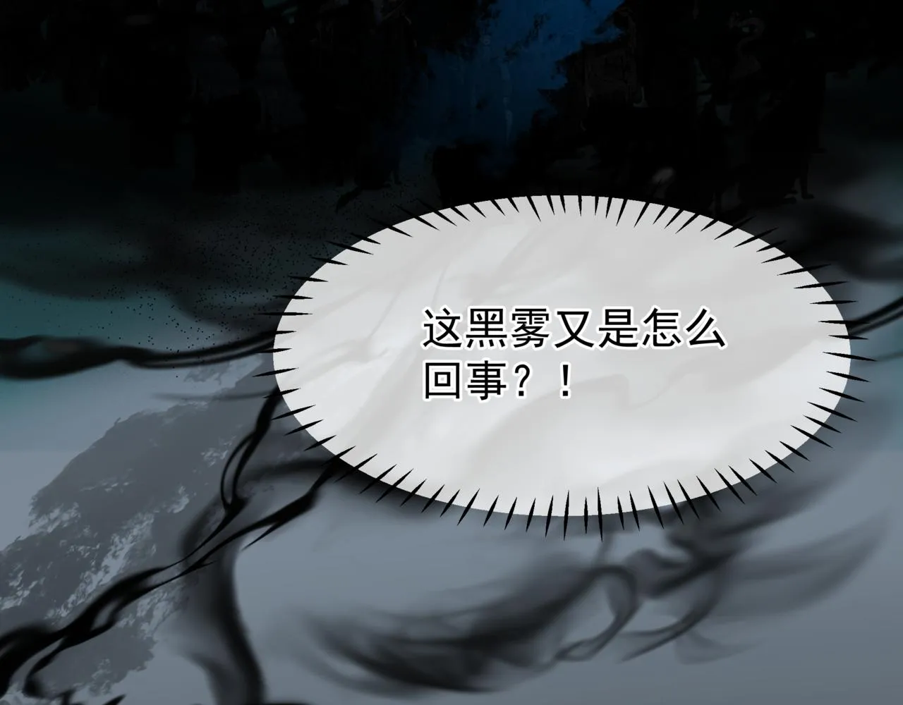 第37话 失陷万魔阵 第155页