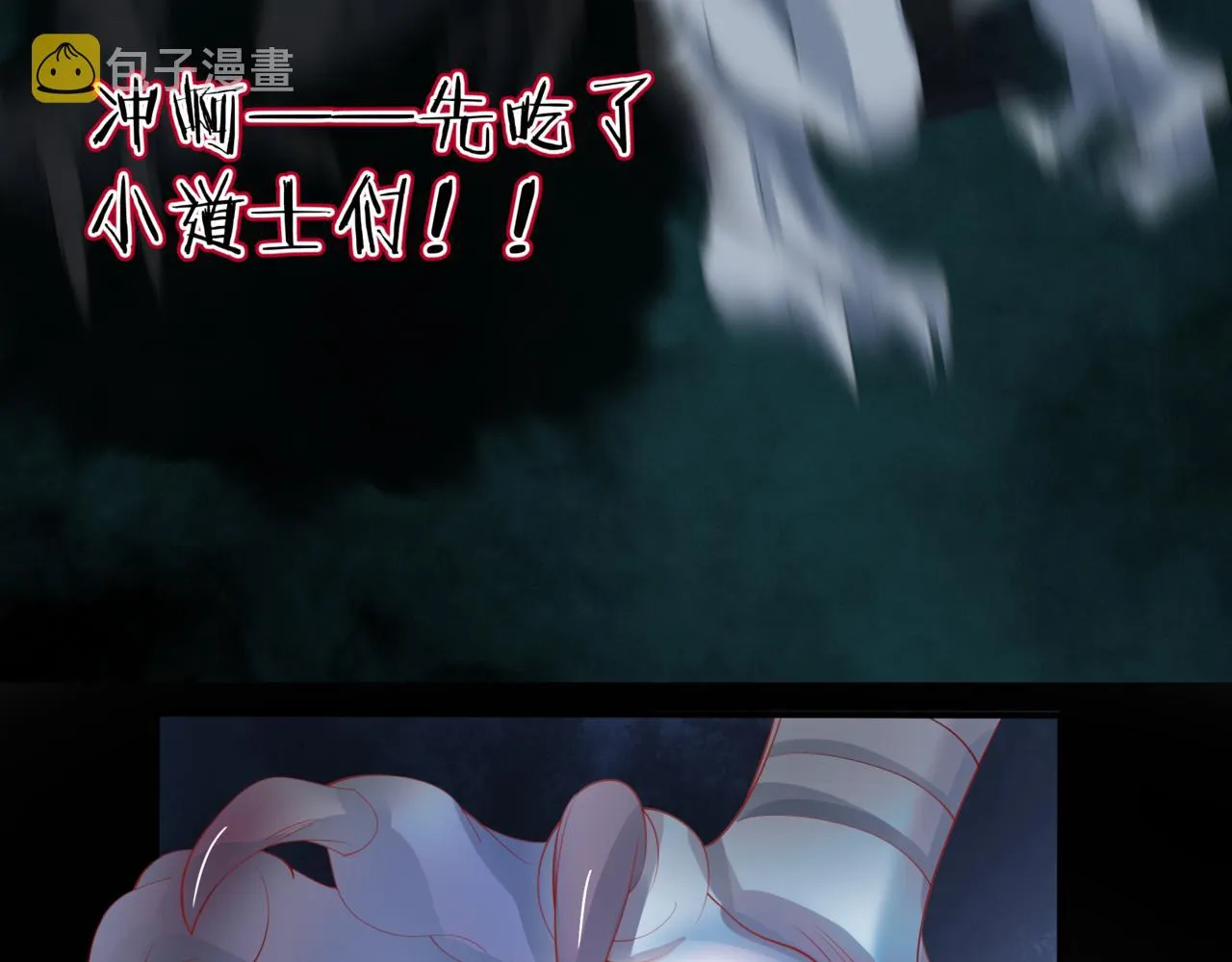 第37话 失陷万魔阵 第160页