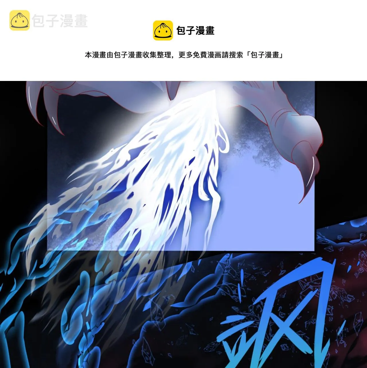 第37话 失陷万魔阵 第161页