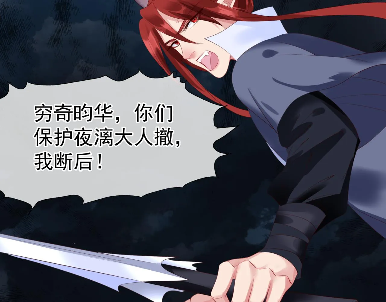 第37话 失陷万魔阵 第164页