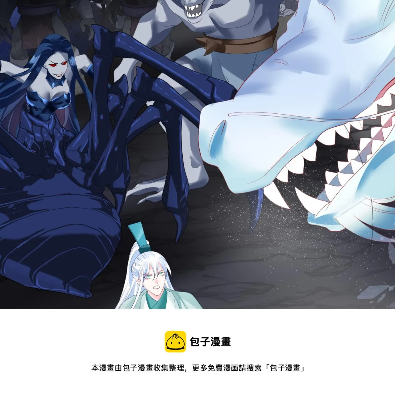 第37话 失陷万魔阵 第171页
