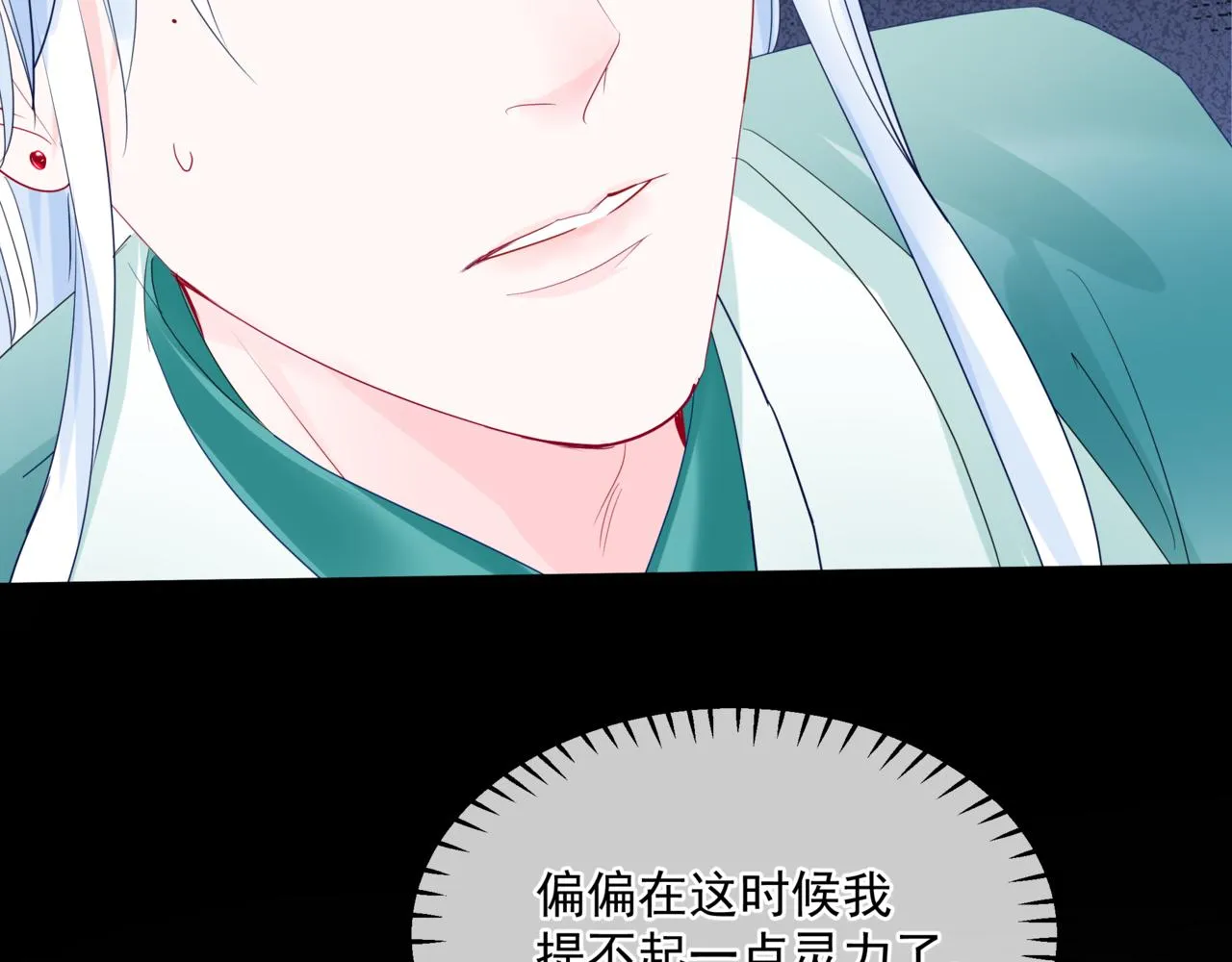第37话 失陷万魔阵 第175页