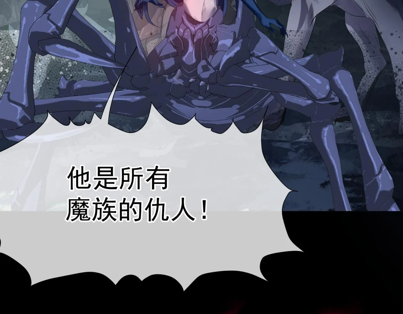 第37话 失陷万魔阵 第183页