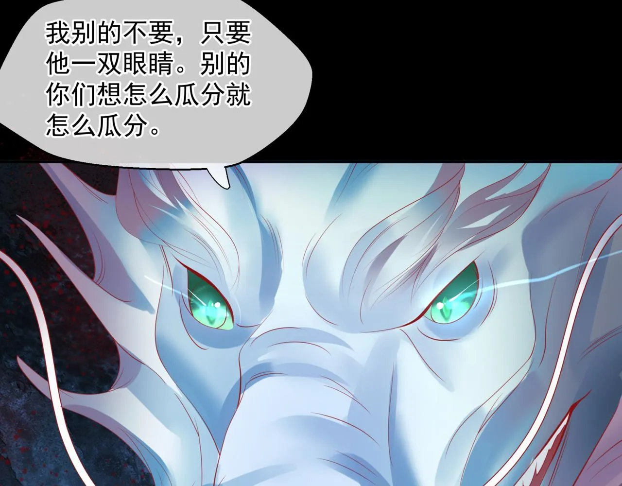 第37话 失陷万魔阵 第185页