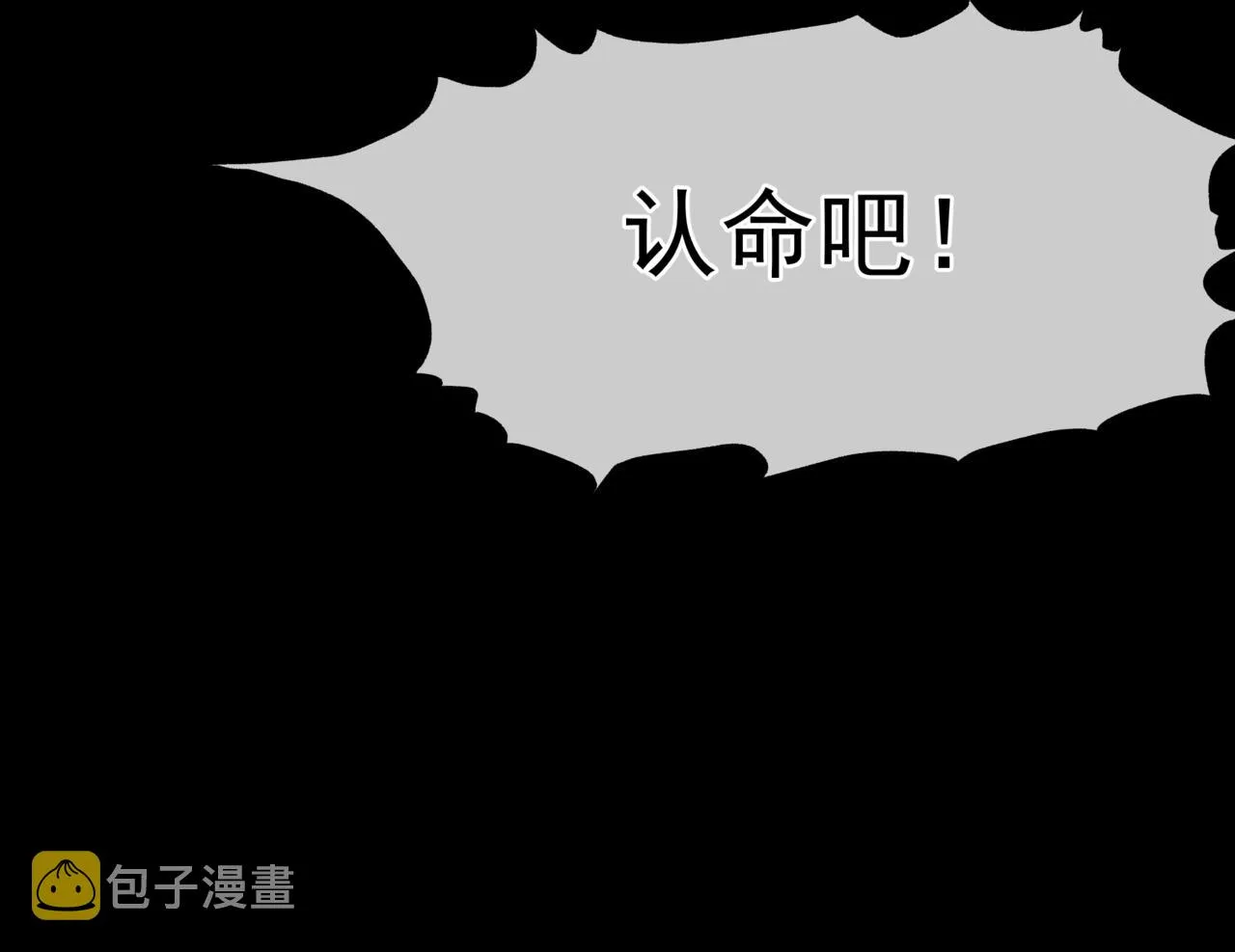 第37话 失陷万魔阵 第187页