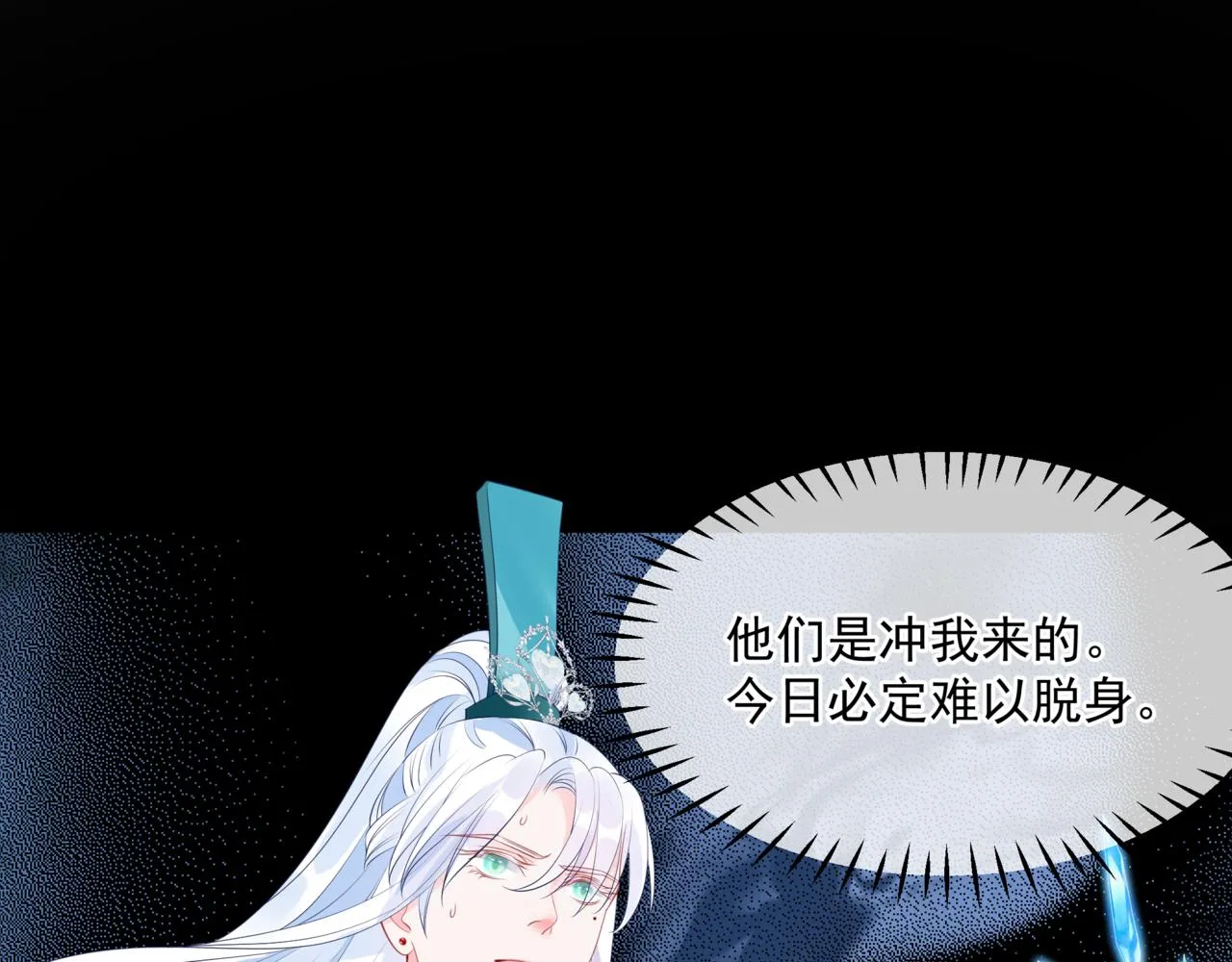 第37话 失陷万魔阵 第188页