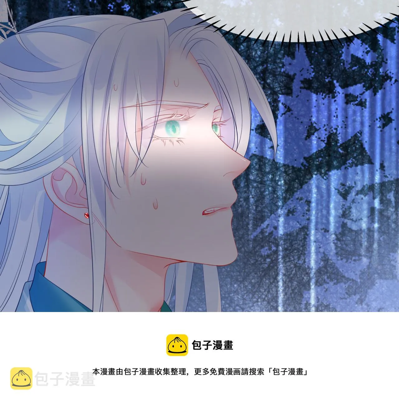 第37话 失陷万魔阵 第191页