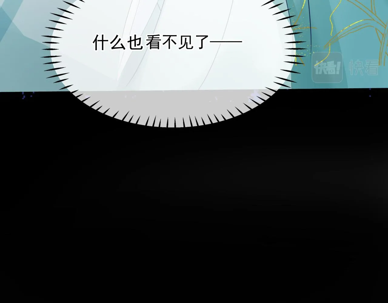第37话 失陷万魔阵 第193页