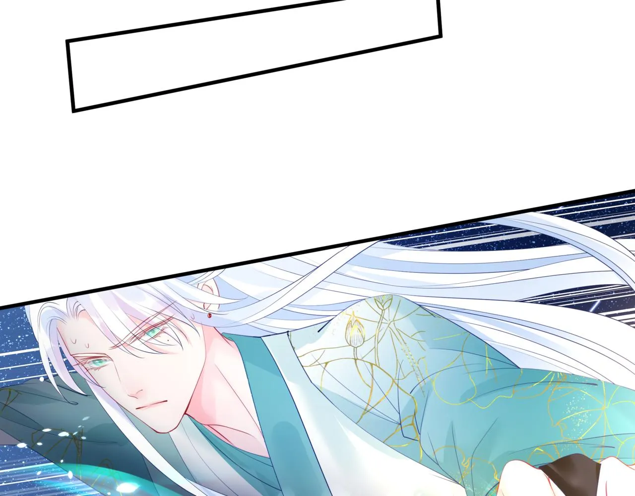 第36话 父子重逢 第5页