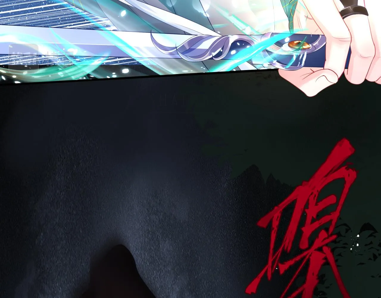 第36话 父子重逢 第6页