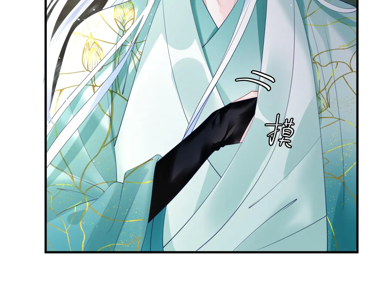 第36话 父子重逢 第13页