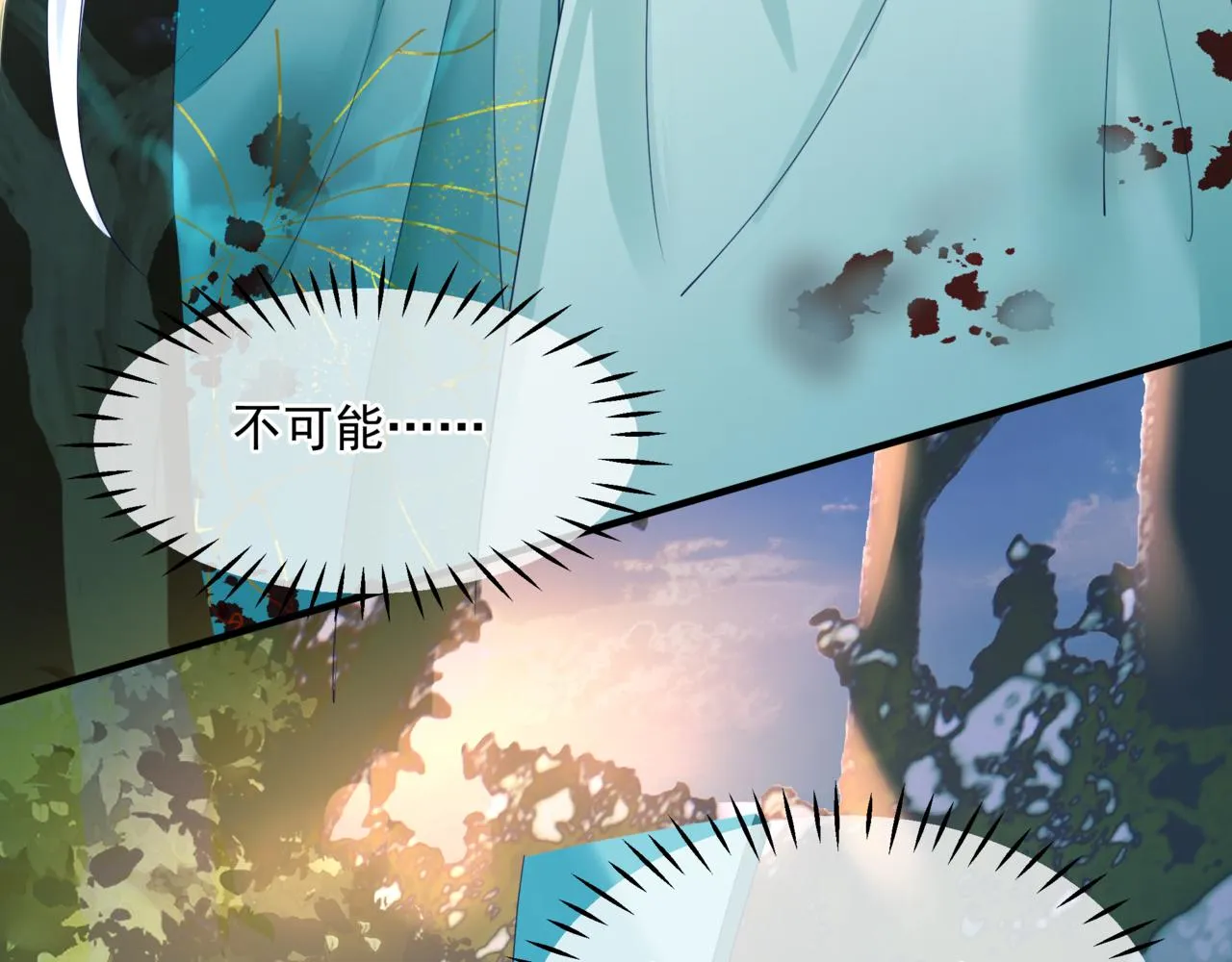 第36话 父子重逢 第22页