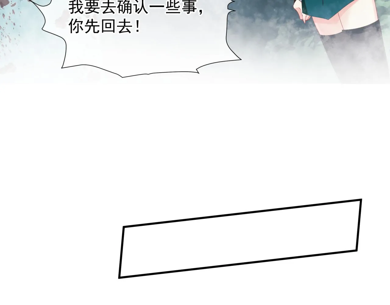 第36话 父子重逢 第28页