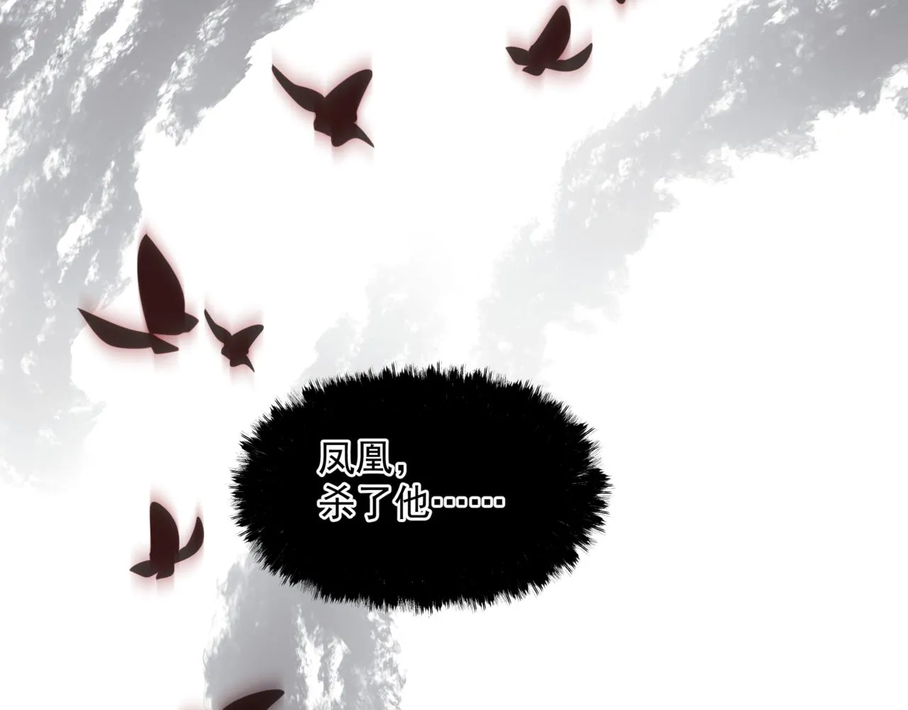 第36话 父子重逢 第30页