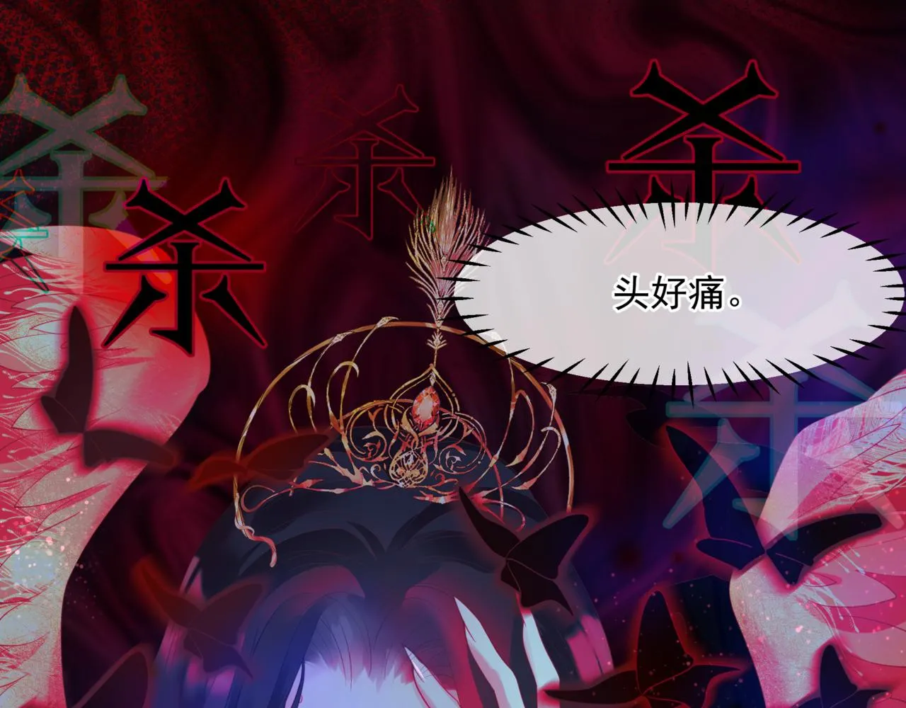 第36话 父子重逢 第36页