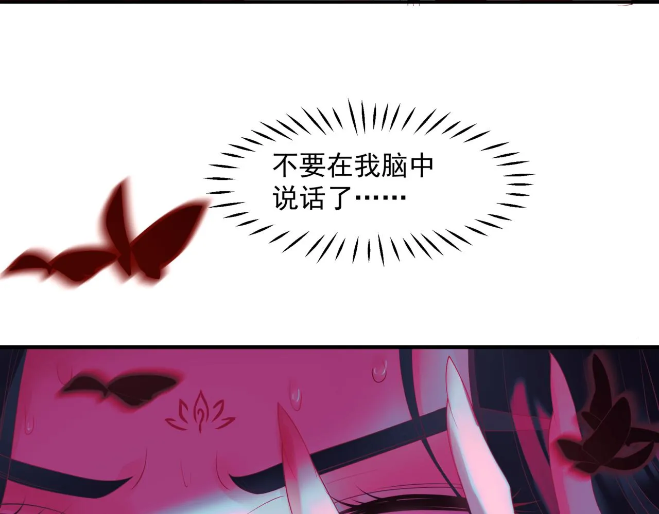 第36话 父子重逢 第38页