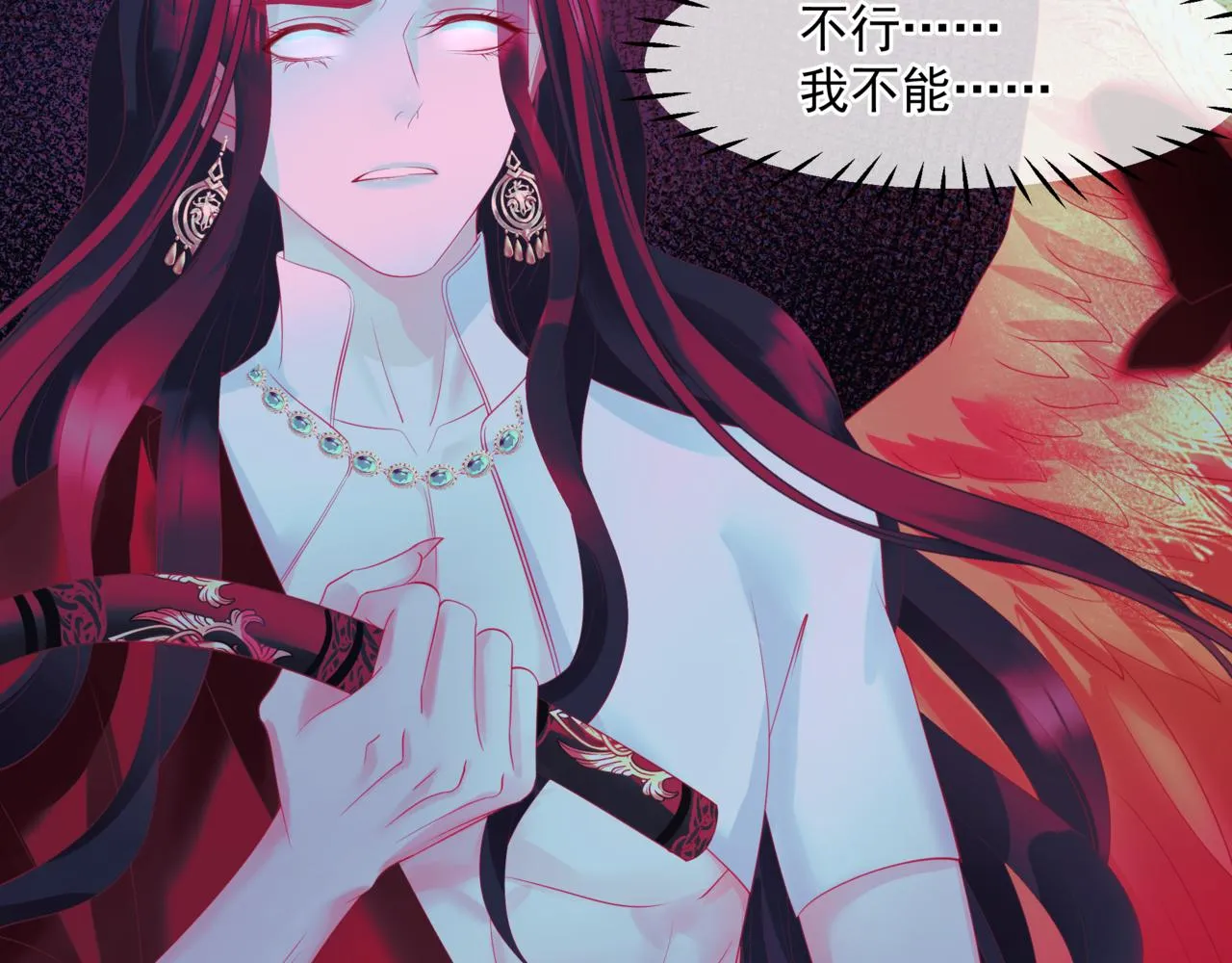 第36话 父子重逢 第42页