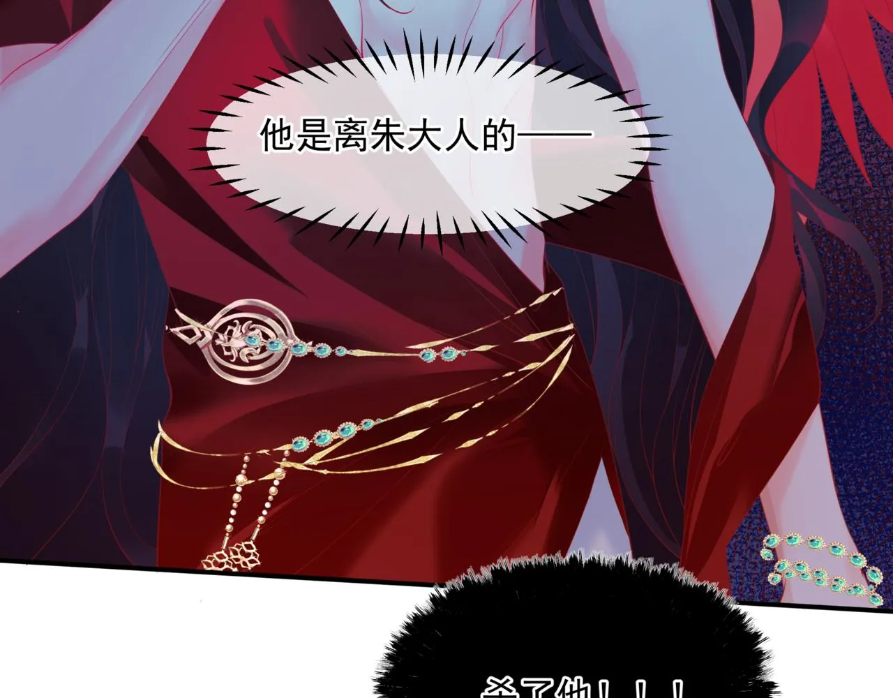 第36话 父子重逢 第43页