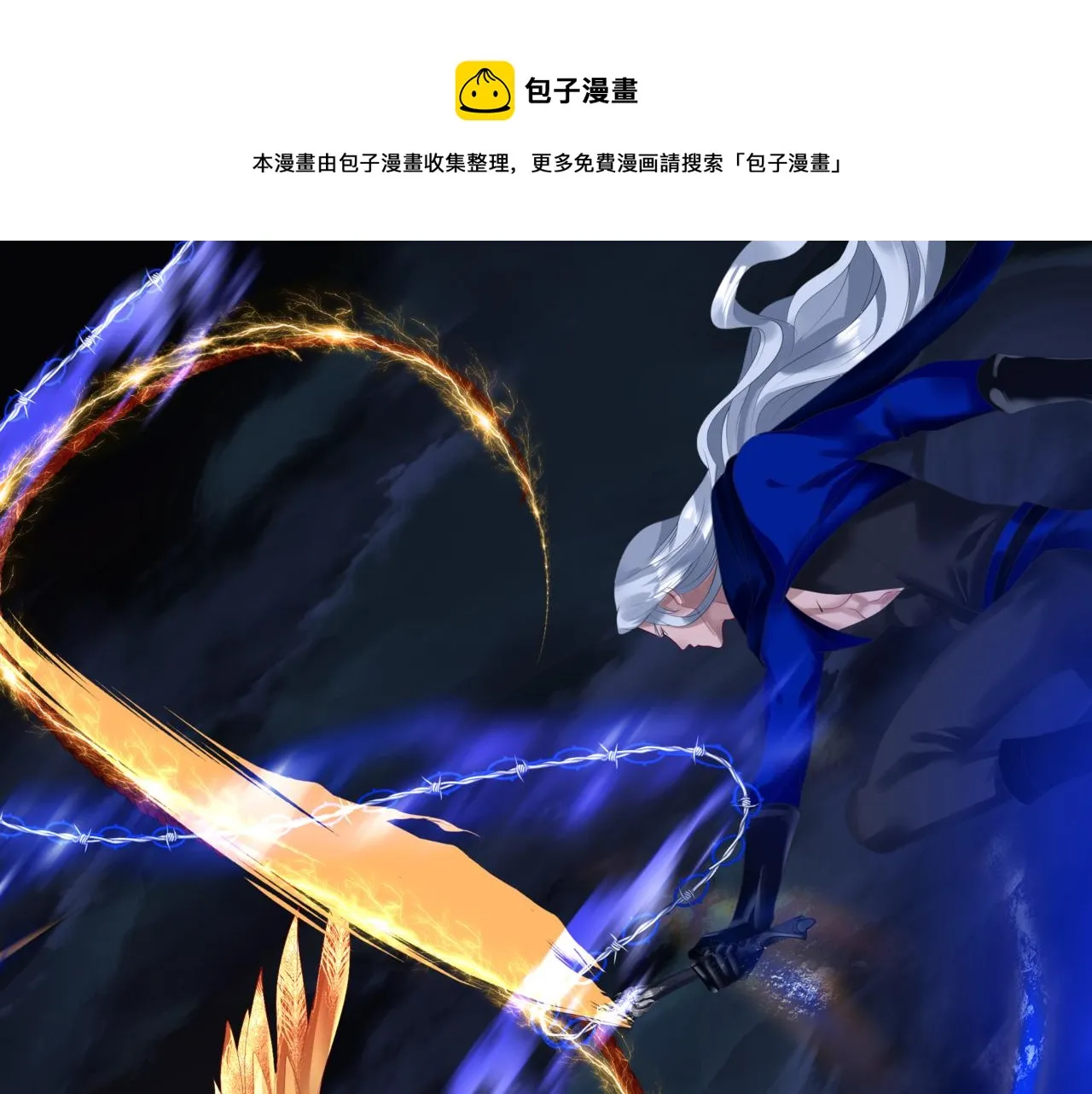 第36话 父子重逢 第51页