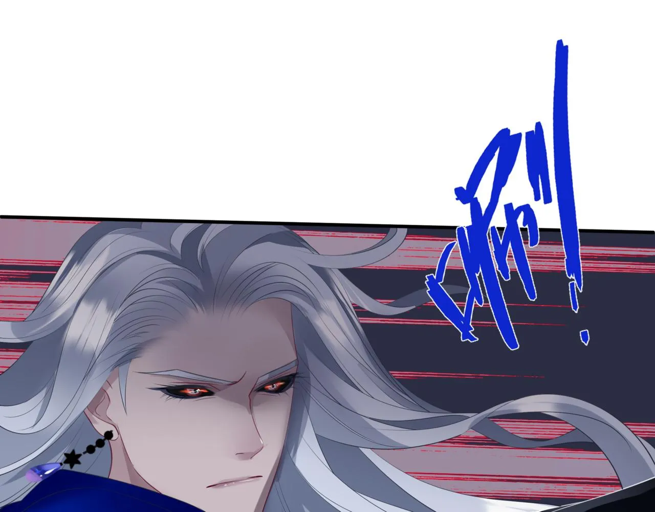 第36话 父子重逢 第54页
