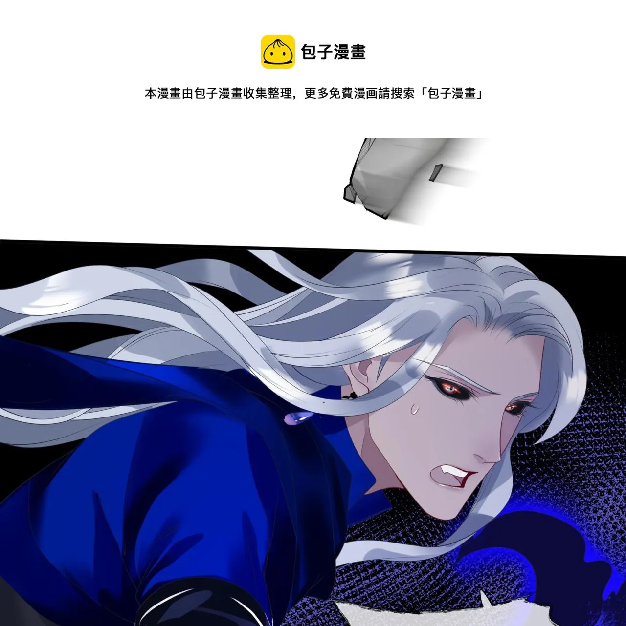 第36话 父子重逢 第61页