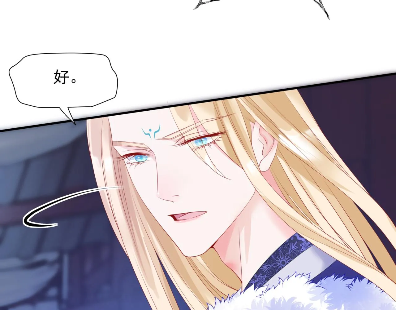 第36话 父子重逢 第63页