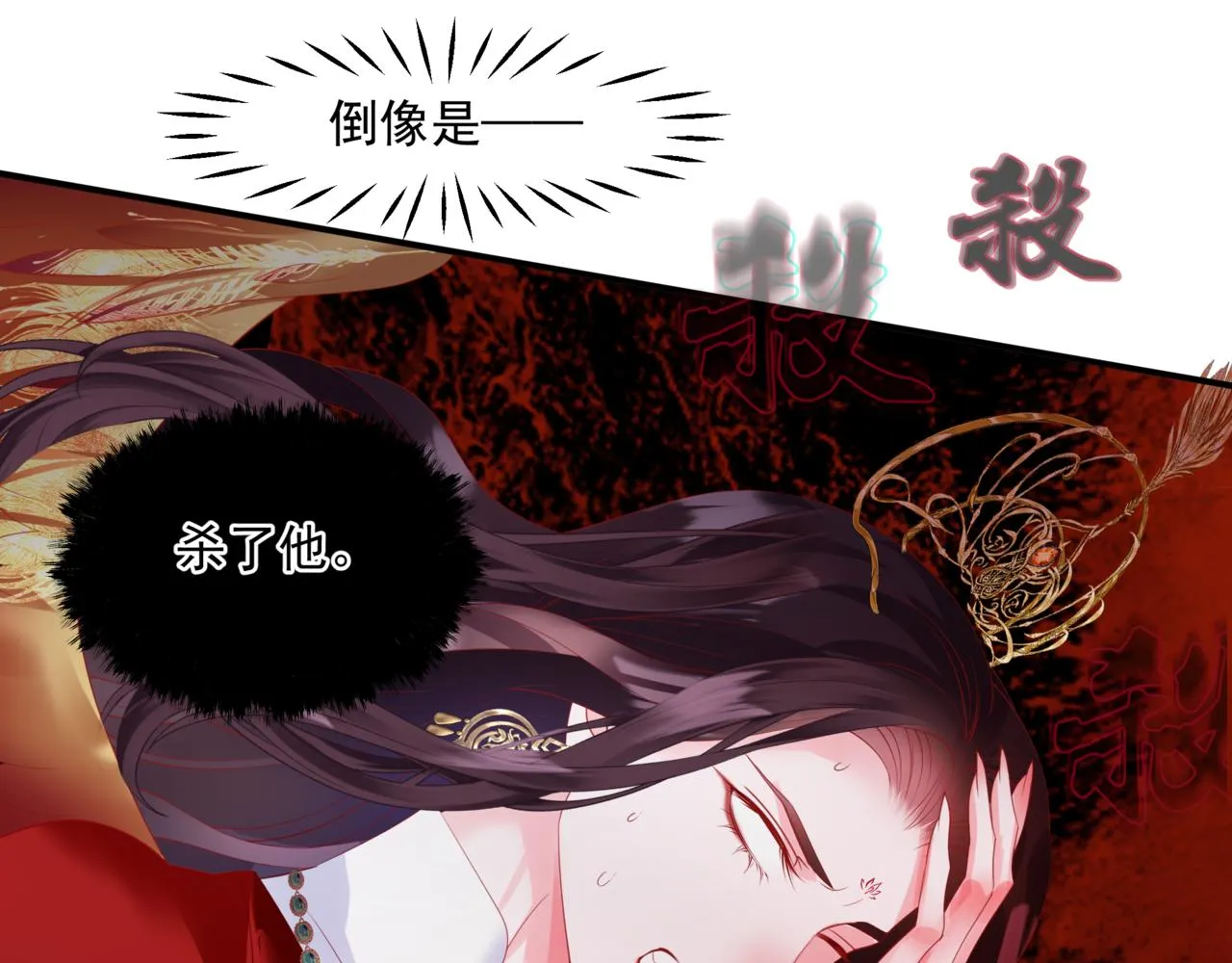 第36话 父子重逢 第65页