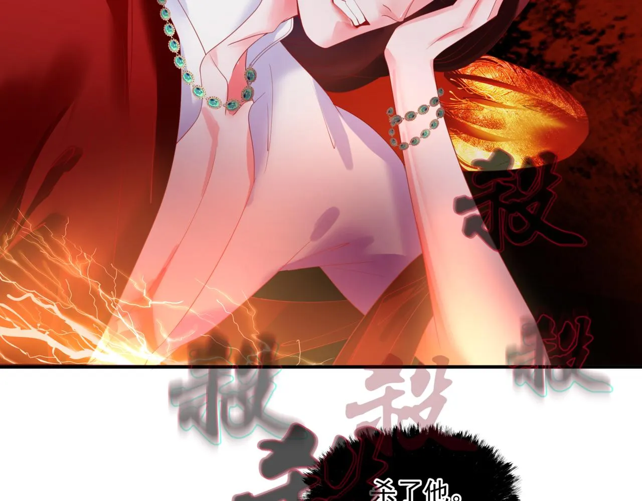 第36话 父子重逢 第66页