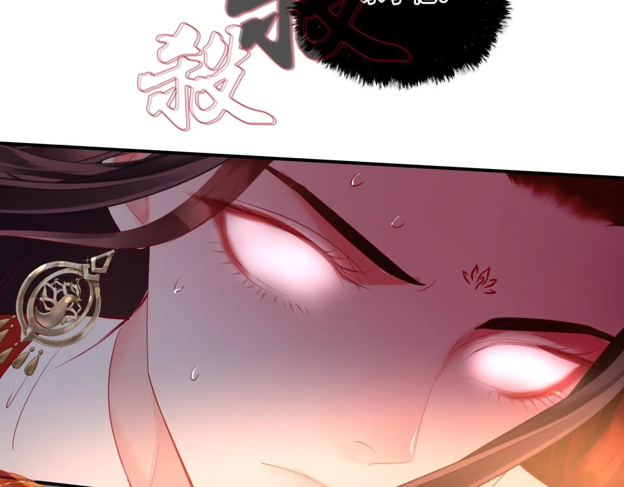 第36话 父子重逢 第67页