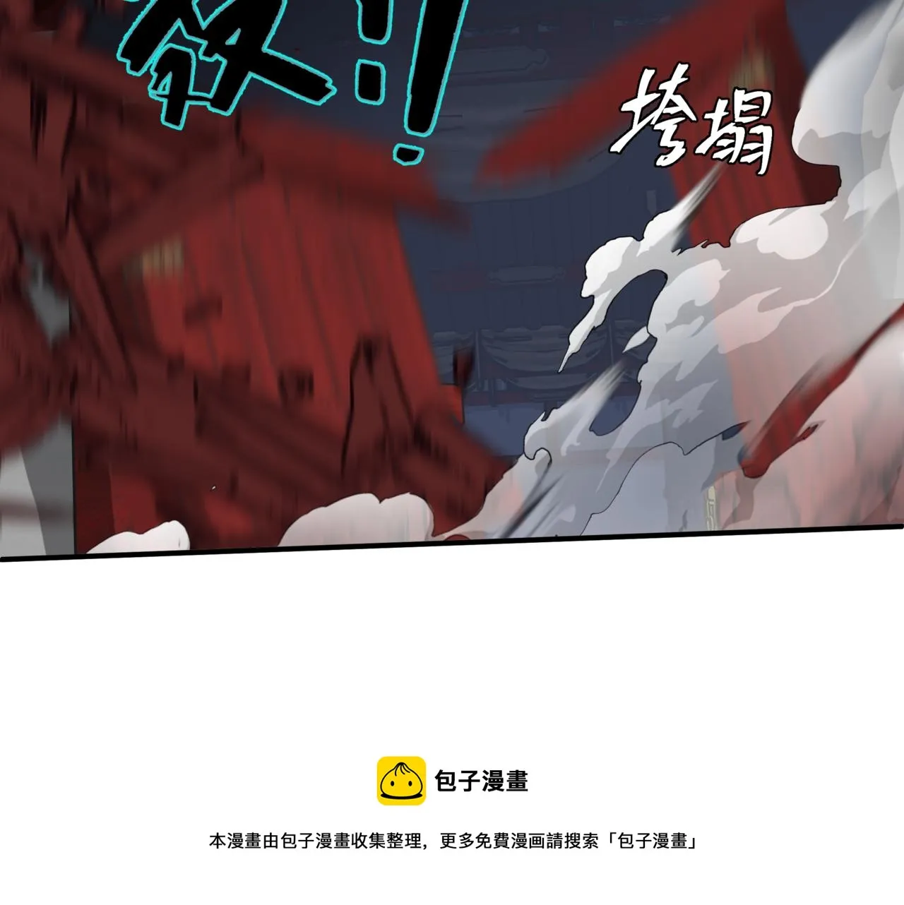 第36话 父子重逢 第71页