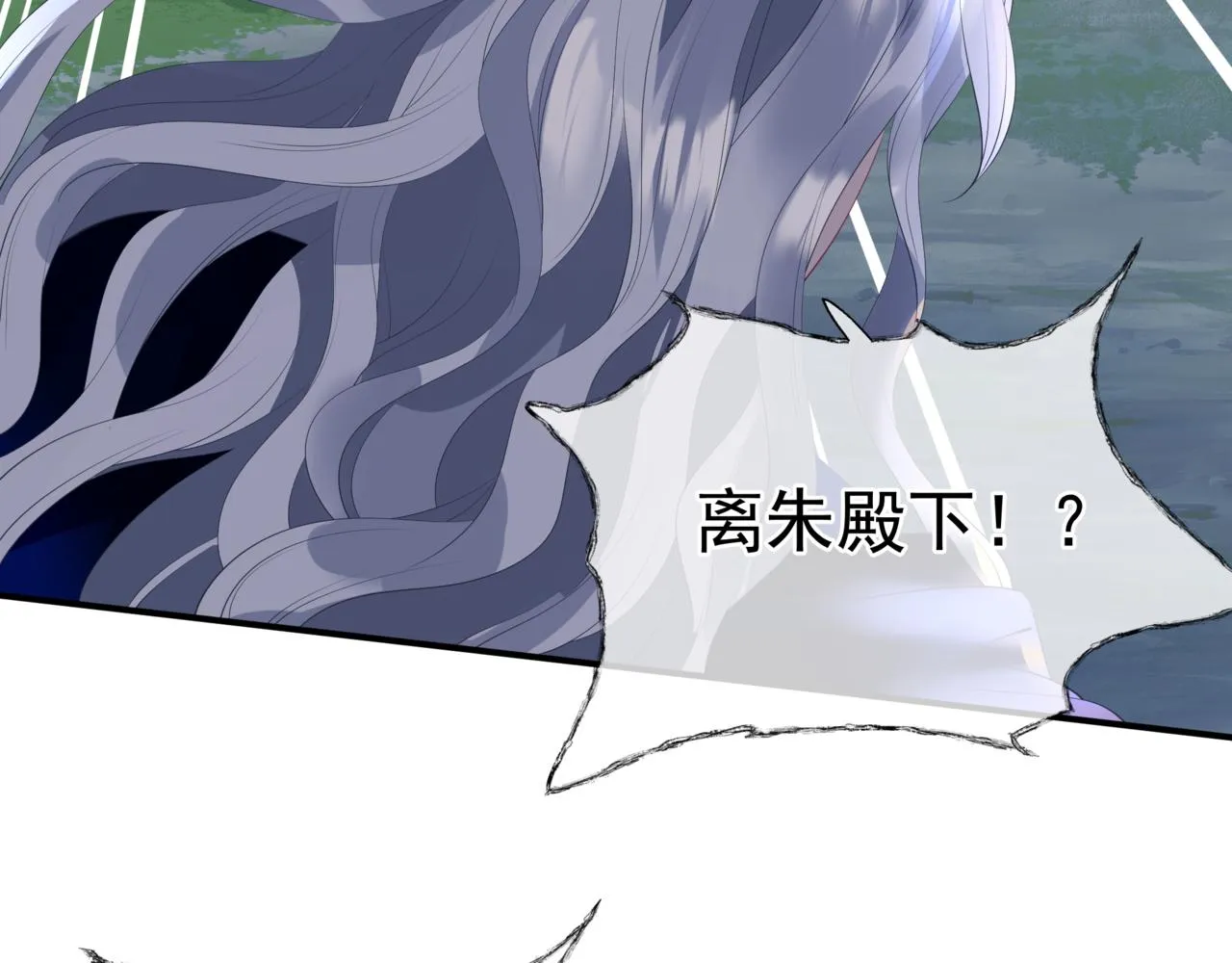第36话 父子重逢 第80页