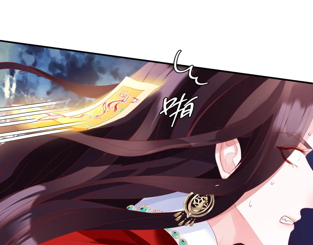 第36话 父子重逢 第88页