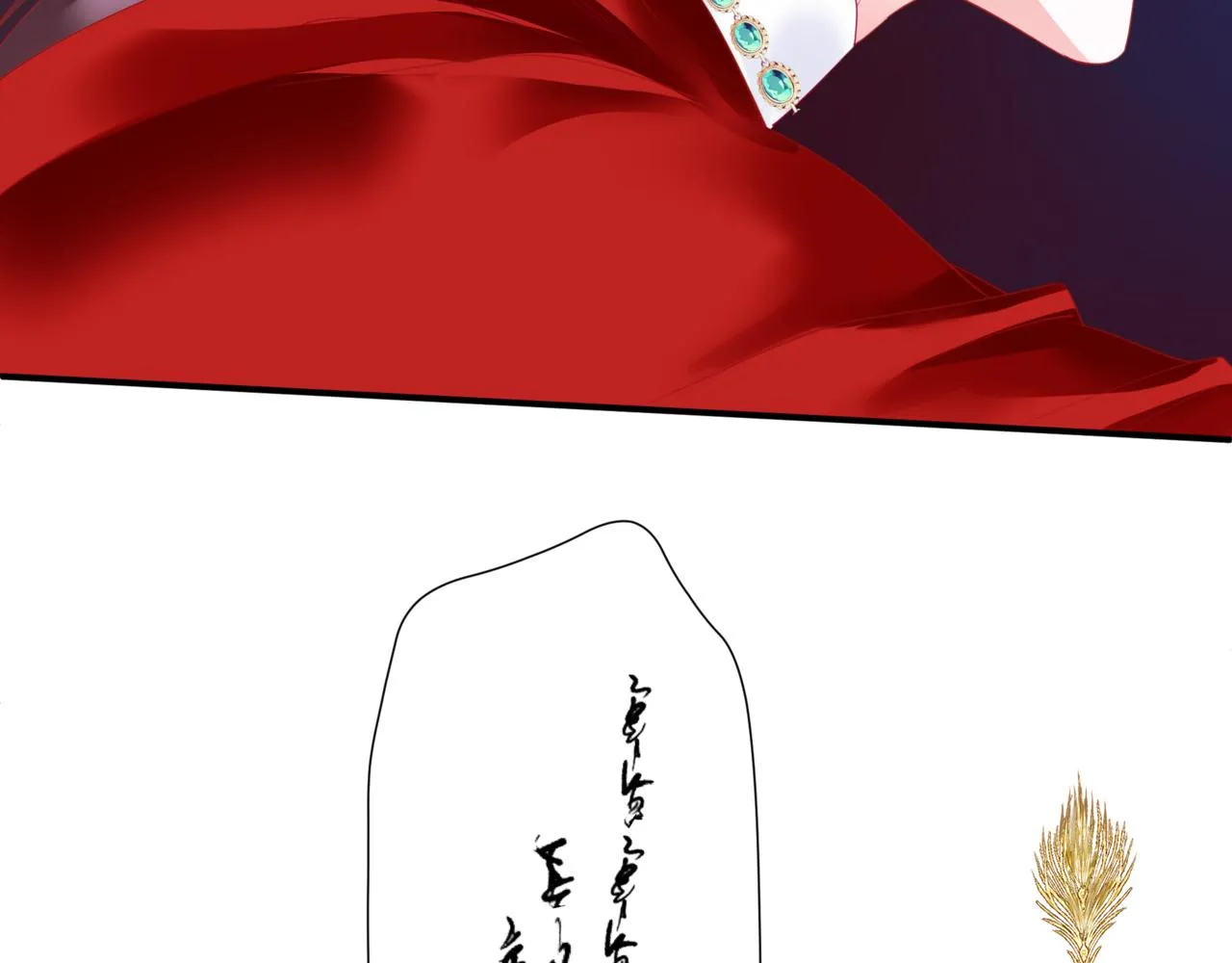 第36话 父子重逢 第89页