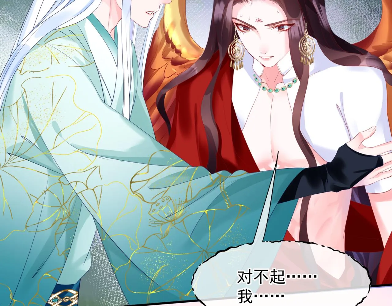 第36话 父子重逢 第103页