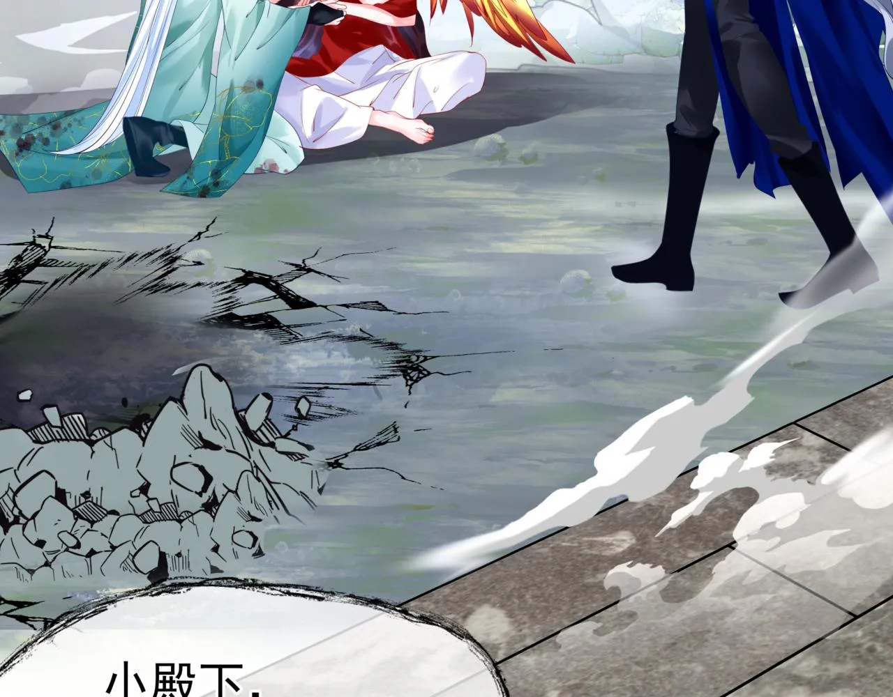 第36话 父子重逢 第106页