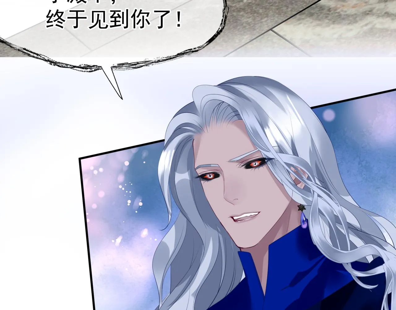 第36话 父子重逢 第107页