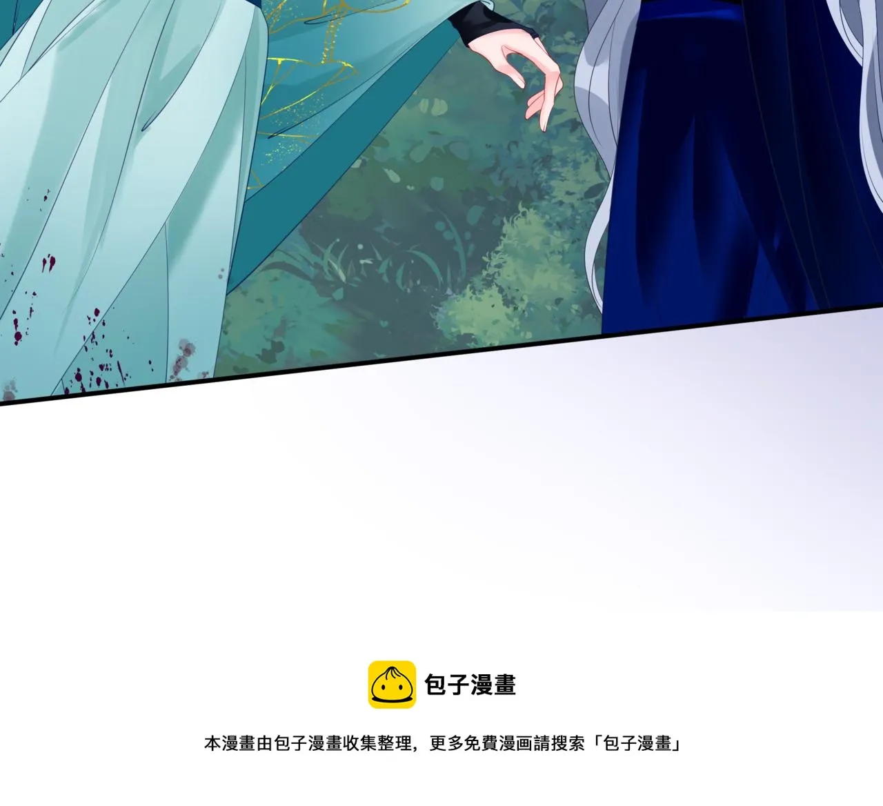 第36话 父子重逢 第111页